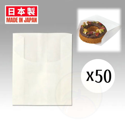 【日本製 | 50枚入】日本耐油食物袋 外賣食品紙袋 【Made in Japan｜50PCS】Greaseproof food Bag