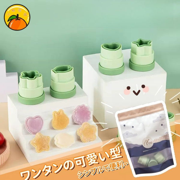 【自動封邊】YNI 日式餅乾壓模 寶寶輔食圖型模具 【Auto-Sealing】YNI Japanese-Style Cookie Press Baby Food Shaped Mold
