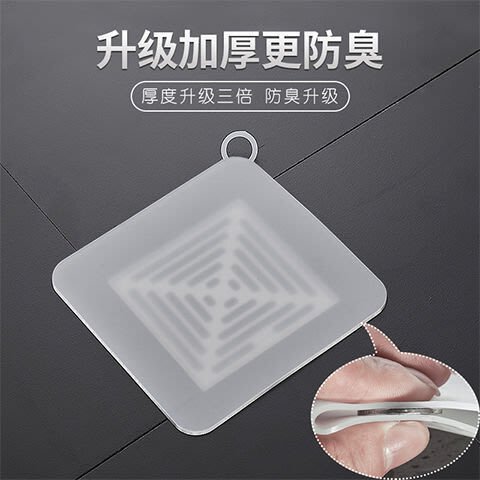 【2個尺寸】YNI下水道地漏蓋 防臭防蟲渠蓋 Sewer Deodorant Sealing Silicone Cover