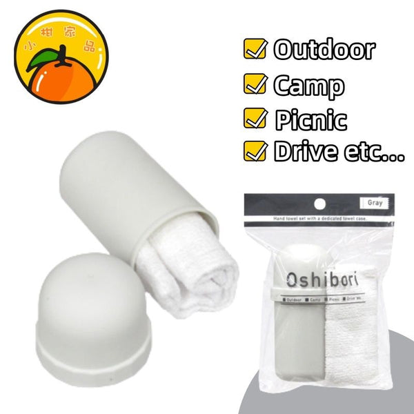 【毛巾+收納盒】Oshibori 日式便攜毛巾套裝 【Portable Towel Case】 JAPANESE Oshibori Cotton Travel Towel set