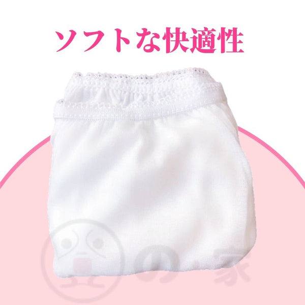 【越南製 |5條裝】台灣麗子孕婦專用免洗棉質內褲 產前產後護理內褲 Taiwan Lai Chi Maternity disposable Panties