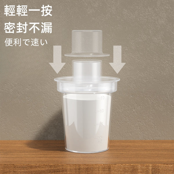 【6個裝】奶粉分裝盒 BB奶粉罐 嬰兒奶粉盒 【6pcs】Milk Powder Packaging Boxes BB Powder Canisters