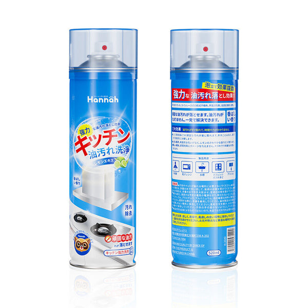 【520ml】Hannah 日式廚房油污清潔劑 水槽清潔劑 Hannah Kitchen Degreaser  –  All-Purpose Cleaner Super - Heavy Oil Detergent