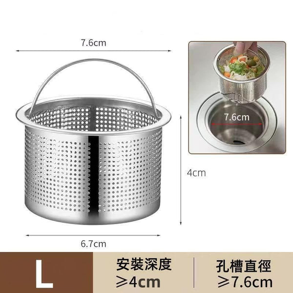 YNI日式洗手盆水槽隔 不銹鋼廚房鋅盤過濾網 YNI Japanese-Style Sink Strainer Stainless Steel Kitchen Zinc Basin Filter