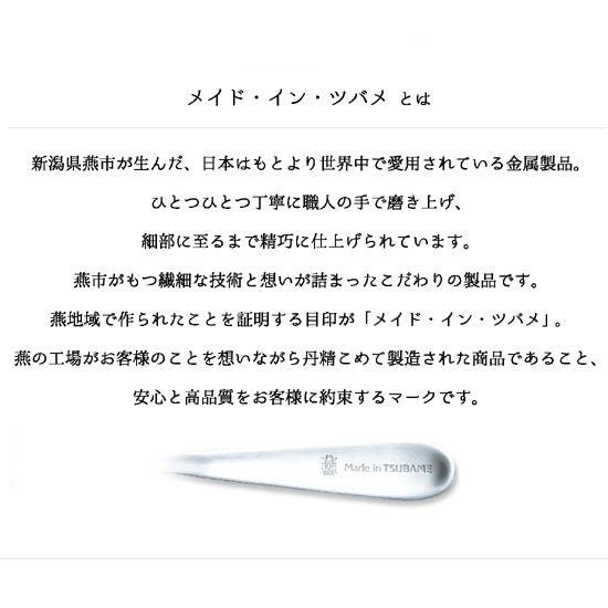 【日本製 | 2件裝】日本TSUBAME不鏽鋼匙羹 甜品勺 【 Made in Japan | 2pcs】 Japan TSUBAME Stainless Steel Spoon