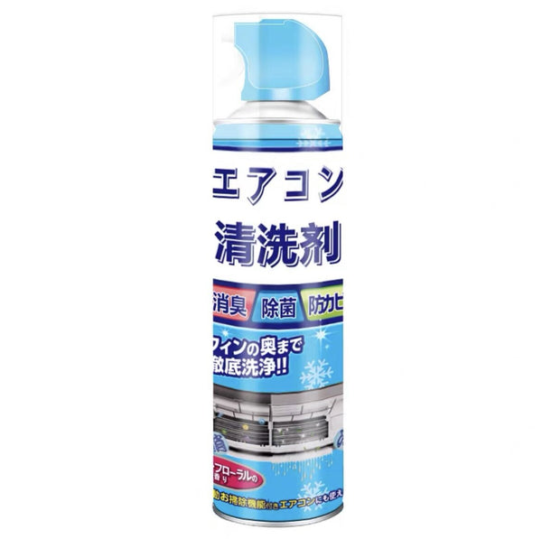 【520ml】日式冷氣機清洗劑 免拆免洗冷氣機清潔劑 Air conditioner cleaner household cleaner ,Dismantling-free air conditioner cleaner