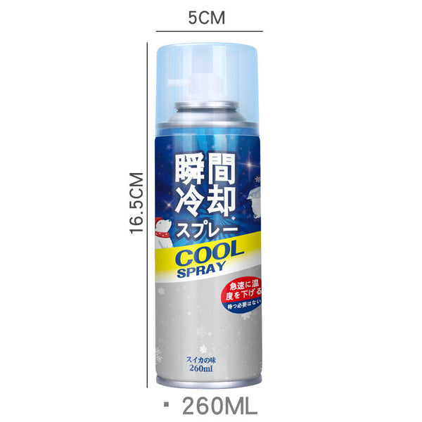 【260ml】夏天降溫噴霧 車內迅速降溫劑 汽車快速降溫噴霧 【260ml】Car cooling spray, Body Cool Down Spray,  Sports Cooling Spray, Mild Cooling Spray, Evaporative Cooling Effect ,Portable Air Conditioning, Beat The Heat