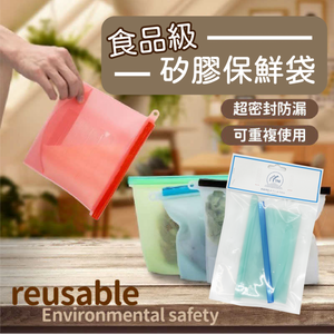 YNI日式食品級安全矽膠食品袋 Kitchen household food fruit breast milk silicone food bag