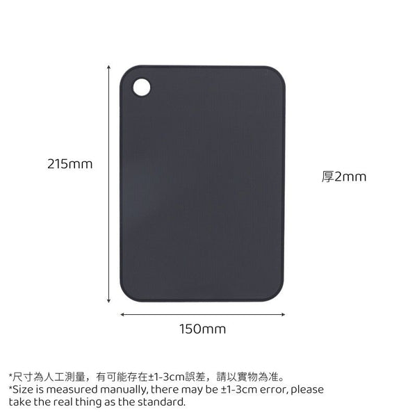 【日本製】日本抗菌砧板 雙面防霉 【Made in Japan】 Japanese antibacterial cutting board