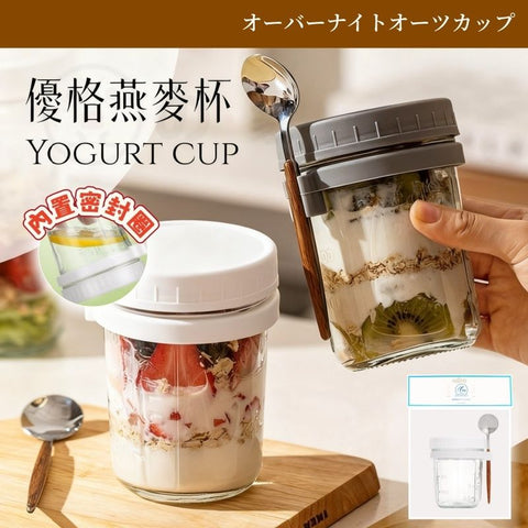 【自帶勺子】YNI 隔夜燕麥杯玻璃套裝 優格杯 早餐杯 【with spoon】YNI Overnight oats cup