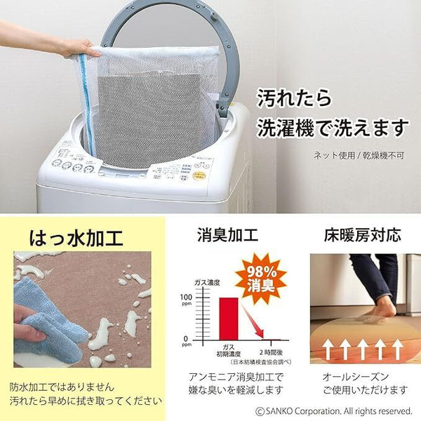 【日本製 | 防水防臭】Sanko 可水洗廚房墊 防滑廚房地墊 Sanko Kitchen Mat Anti-slip Washable