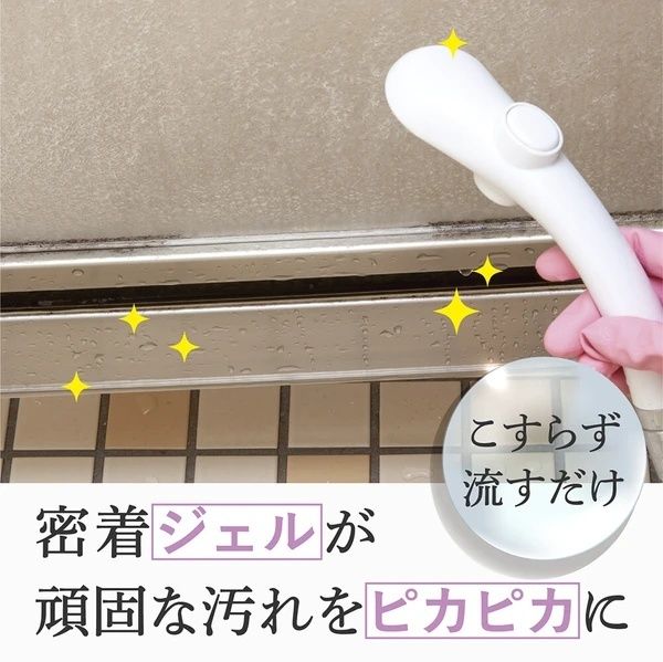 【日本製】日本Pika多功能家居除霉啫喱 除菌去黴菌清潔劑 Pika Multi-functional mold cleaning gel