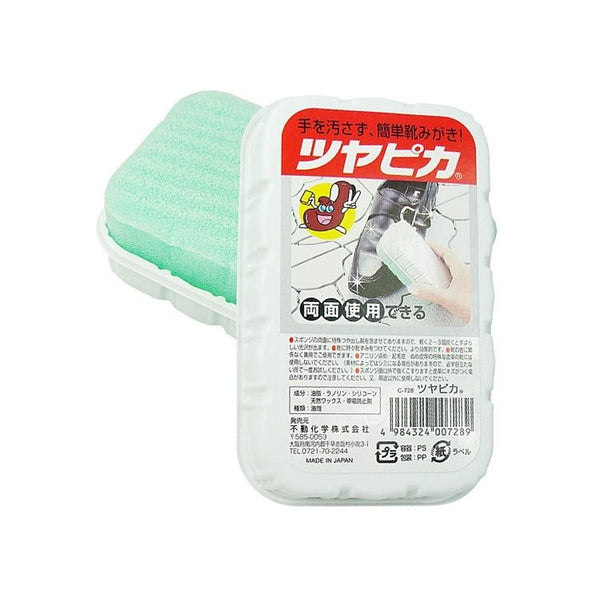 【日本製 | 雙面可用】日本天然植物蠟海綿鞋擦 皮鞋擦 Japanese Sponge Shoe Polisher