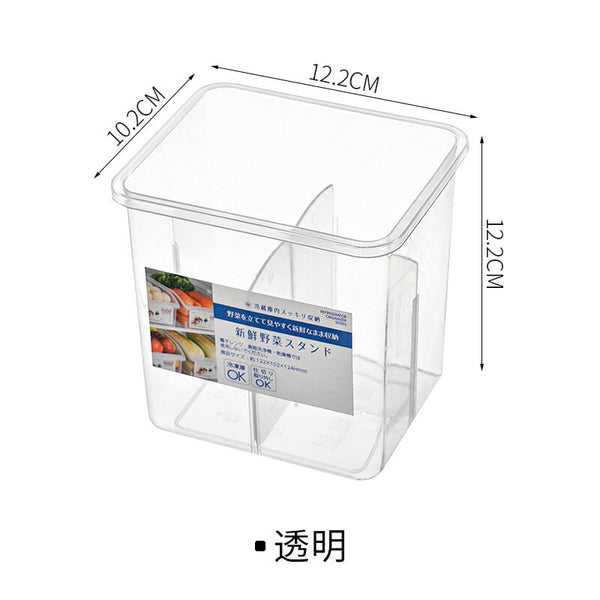 日式冰箱門收納盒 蔬菜收納盒 長條食品保鮮盒 Japanese Style Refrigerator Door Organizer Vegetable Organizer