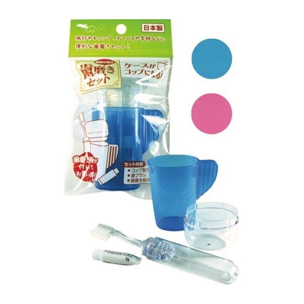 【日本製|三合一】日本牙刷旅行套裝 帶牙膏 Toothbrush Travel Set with Toothpaste