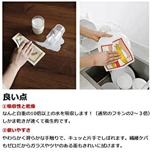 【2件】日本印花木漿棉洗碗布 廚房環保抹布 卡通毛巾 可重複使用 清潔布 【2pcs】Japan Printed Flower Wood Pulp Cotton Dishcloth Kitchen Eco Wipes Cartoon Towel Reusable