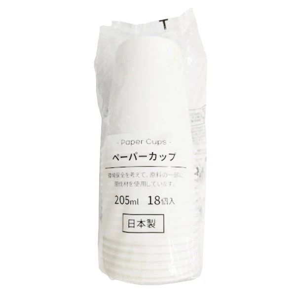 【日本製】日本一次性紙杯 加厚日本紙杯 【Made in Japan】Japanese disposable paper cups