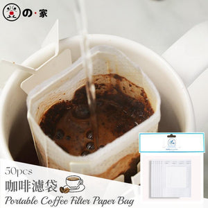 YNI 日式掛耳咖啡濾袋 掛耳式咖啡濾紙【50pcs】 Ear Coffee Filter Bag