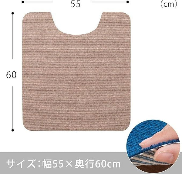 【日本製 | 除臭設計】Sanko 消臭可水洗馬桶地墊  Sanko Washable Toilet Mat
