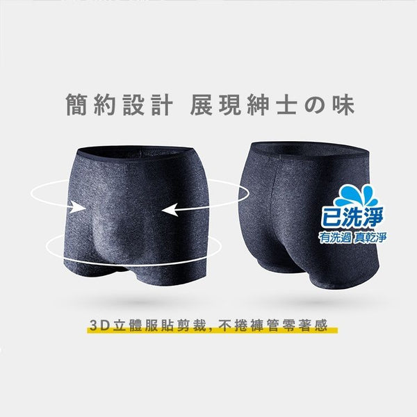 【越南製 | 已高溫洗淨 | 3條裝】男士專用一次性四角褲 Men's Disposable Boxer Disposable Briefs