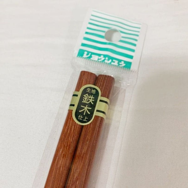 【印尼天然木＋台灣生產方】上龍鐵木調理筷 天然木木筷 加長版火鍋筷子 【Indonesian Wood + Taiwanese Manufacturers 】Long cooking chopsticks