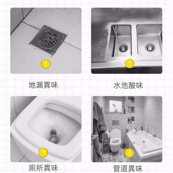 【500ml】通渠管道清潔劑 管道除臭劑 Pipe Cleaner