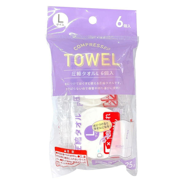 【日本製 | 獨立包裝】日式壓縮面巾/旅行壓縮毛巾 Japanese Compressed Face Towel Compressed Towel