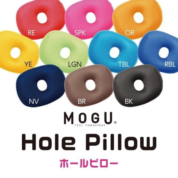 【日本製】日本MOGU洞洞枕 伏睡減壓枕頭 MOGU Hole Pillow for ergonomic support office