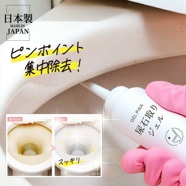 【日本製】日本Pika尿石去除凝膠 馬桶清潔劑 【Made in Japan】Japan Urinary Stone Removal Gel
