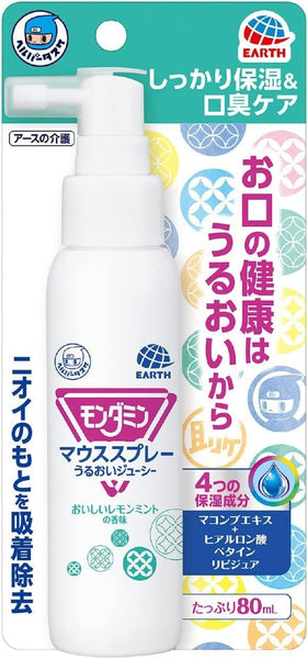 【日本製】無酒精口腔護理噴霧 保濕噴劑 除口臭 Non alcohol Helper Tasuke Mondamin Mouse Spray