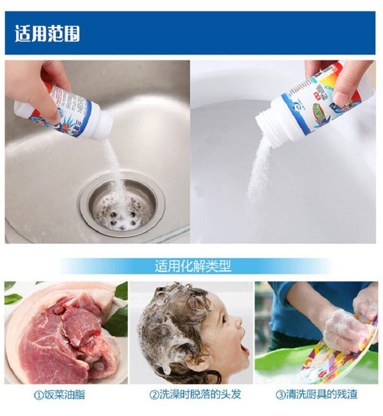 蘭康保 強力管道疏通劑 廚房浴室疏通除臭劑 Drain Clog Remover | Toilet Clog Remover | Dissolve Hair