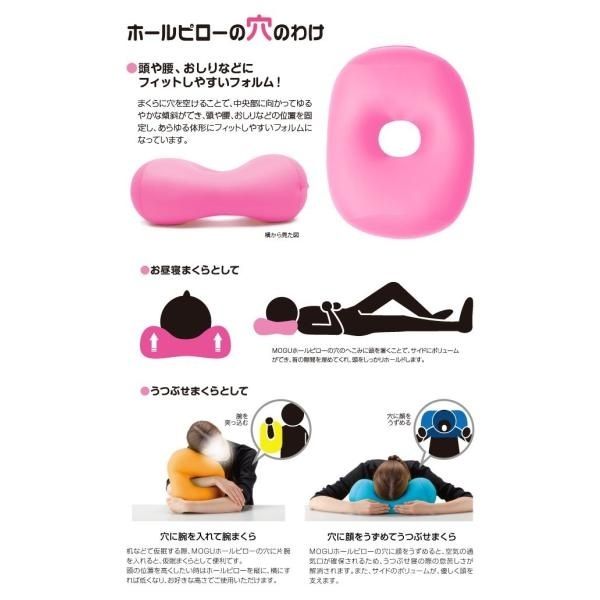 【日本製】日本MOGU洞洞枕 伏睡減壓枕頭 MOGU Hole Pillow for ergonomic support office