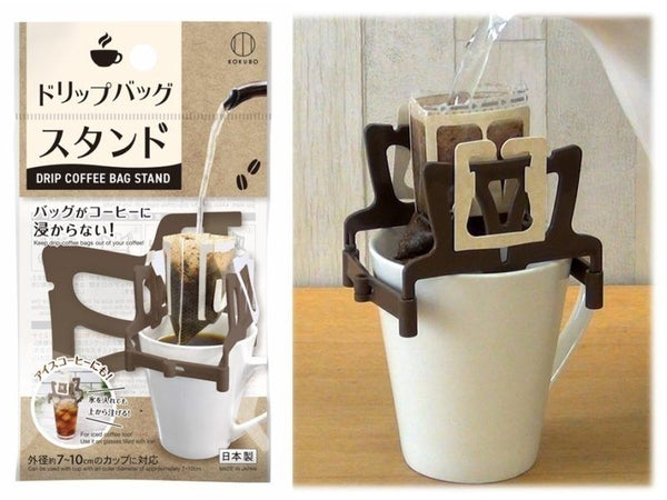 【日本製】 Kokubo 咖啡濾紙支架 【Made in Japan】Kokubo Drip Coffee bag stand Filter