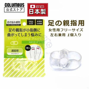 【日本製】COLUMBUS 女性專用腳趾矯正器 Women's shoe fitting parts Toe Corrector Bunion Hammertoe OUTSIDE SUPPORT