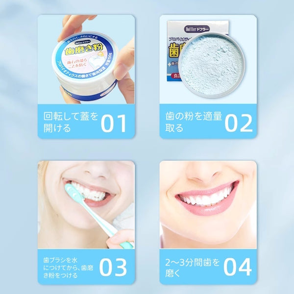 Doffler 洗牙粉 益生菌潔牙粉 美白去漬 清新口腔 Doffler probiotics tooth powder breath fresher Whitening Tooth