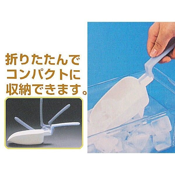 【日本製】日本INOMATA 可折疊冰鏟 INOMATA Foldable Ice Scoop Safe & Secure