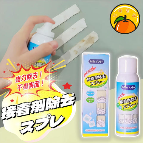 【150ml】Doffler 萬能除膠劑 黏膠清除劑 汽車玻璃黏膠清除劑 Doffler adhesive remover glass adhesive