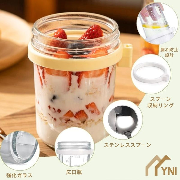 【自帶勺子】YNI 隔夜燕麥杯玻璃套裝 優格杯 早餐杯 【with spoon】YNI Overnight oats cup
