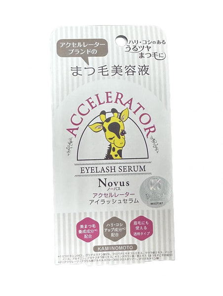 【日本製】KAMINOMOTO 睫毛增長液 睫毛急急長 眼睫毛膏 (無色無香料)KAMINOMOTO LADIES Accelerator Eyelash Serum