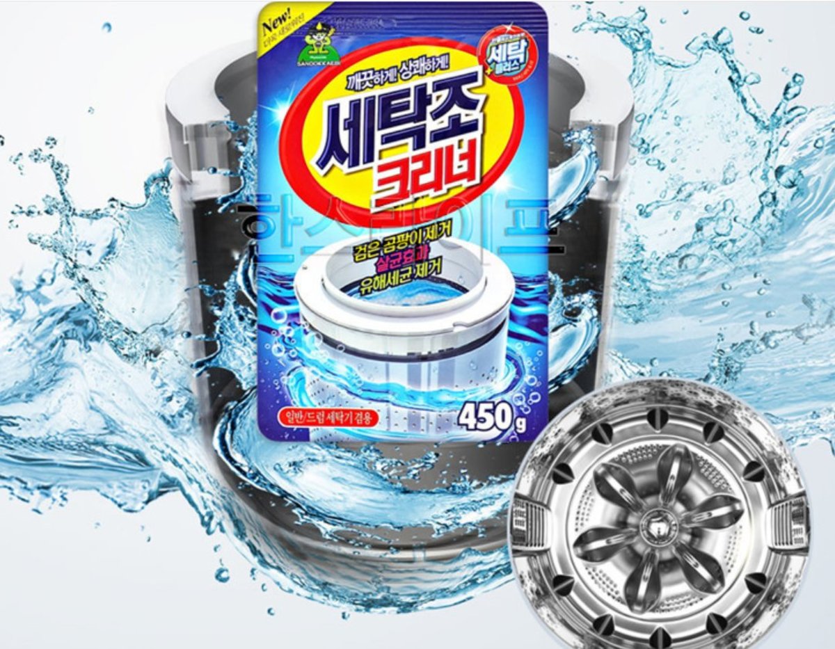 韓國洗衣機槽清洗劑 Washing machine tank cleaner