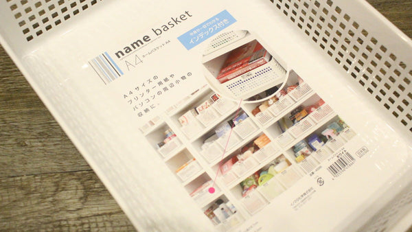 日本INOMATA收納籃 (白色) Japan INOMATA storage basket(White)