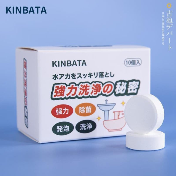 KINBATA - 日本茶漬專用清潔片 japan KINBATA cleansing effervescent tablets