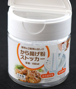 小久保 - 日本製調味粉罐 Japan KOKUBO seasoning container
