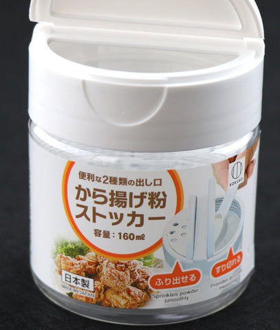小久保 - 日本製調味粉罐 Japan KOKUBO seasoning container