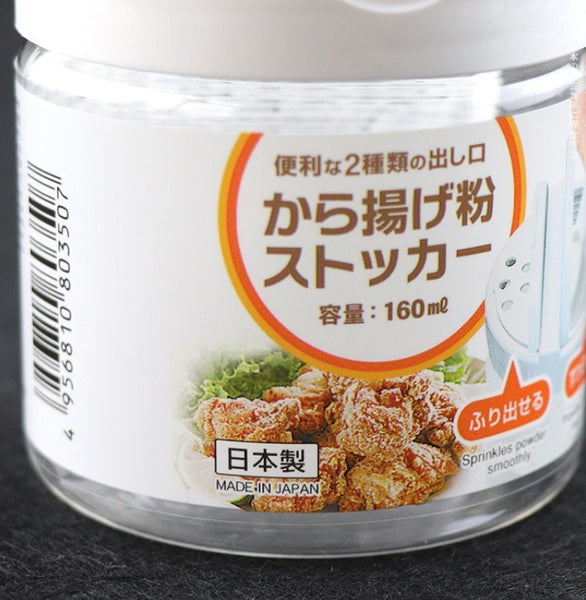 小久保 - 日本製調味粉罐 Japan KOKUBO seasoning container