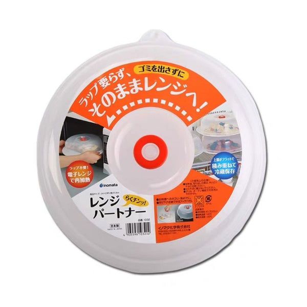 NOMATA日本製耐熱微波爐蓋 Japan microwave food heating cover