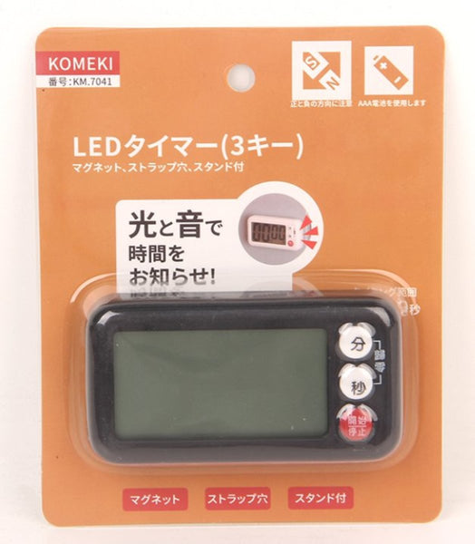 日本煮食計時器 (吸磁可貼雪櫃)  Japan kitchen timer (magnetic)