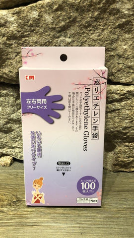 日本一次性手套 即用即棄手套 Japan disposable gloves