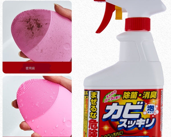 日本製牆身除霉劑 Japan Wall Cleaner Mold Trigger