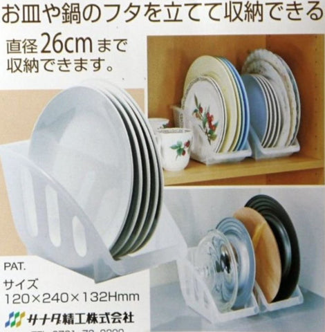 (日本製) 廚房碗碟收納架 Japan drain plate basket dish storage tray